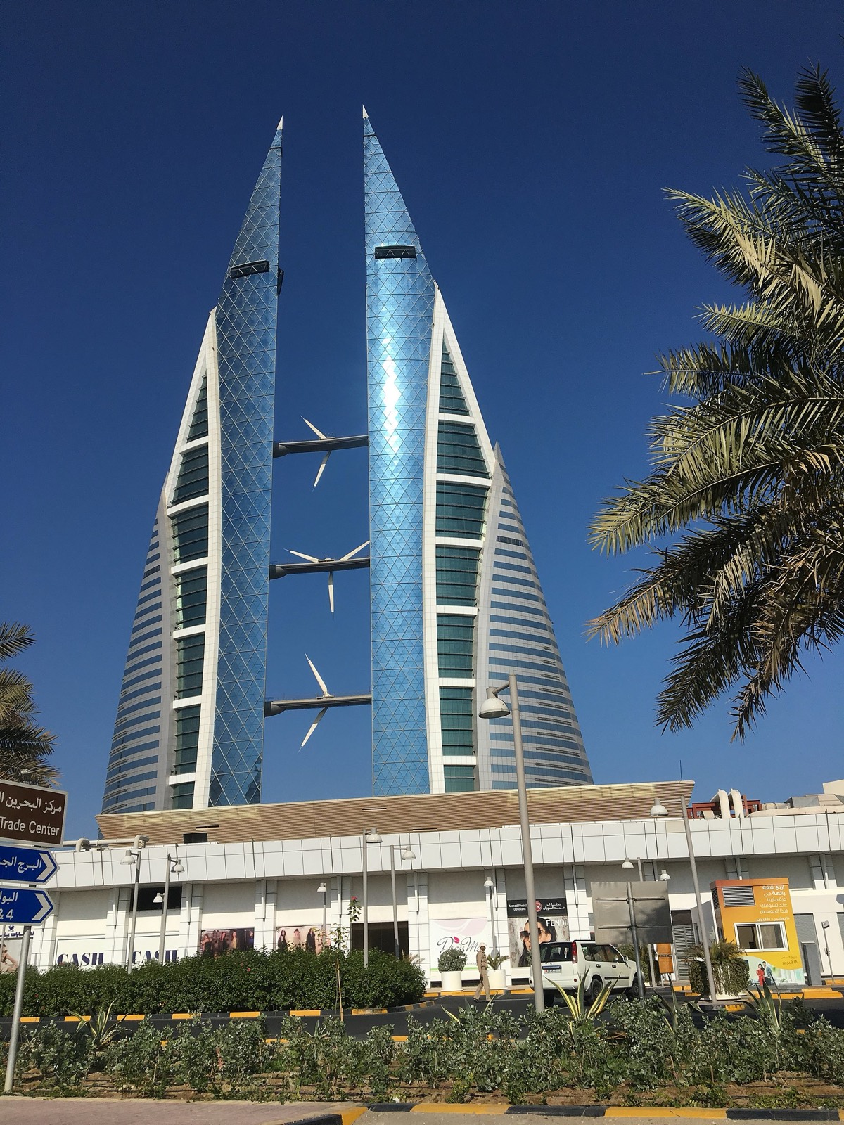 Bahrain World Trade Center in Manama
